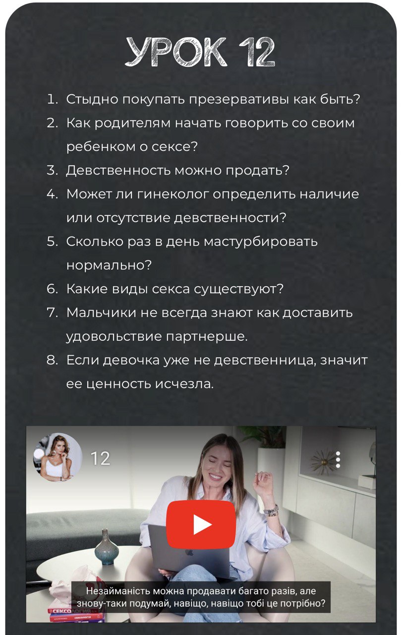 12