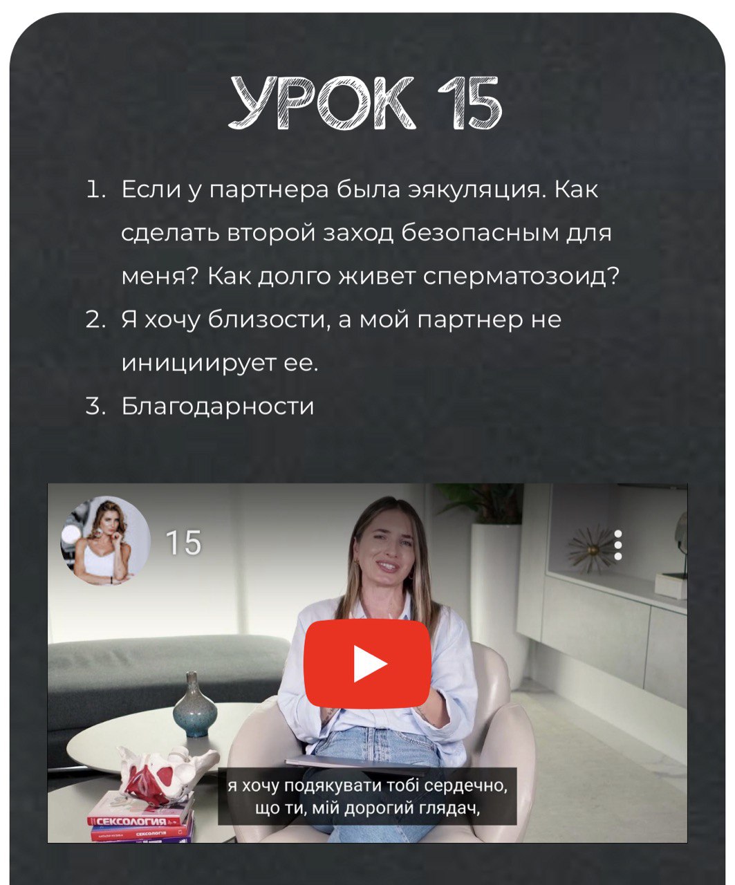 15