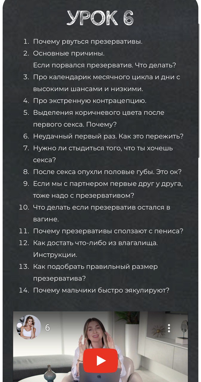 6